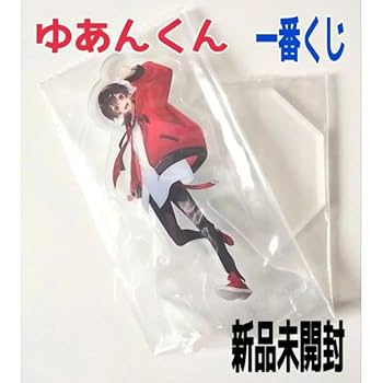 からぴち 1番くじ ゆあんくん コンプリート4点セット カラフルピーチ カラフルピーチ からぴち 1番くじ 【 ゆあんくん 】 4点セット